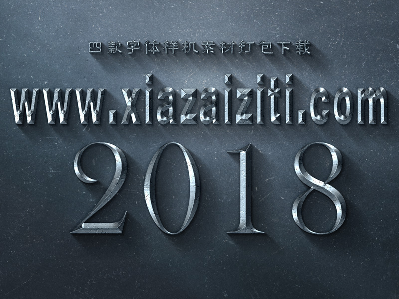 四款字体样机素材打包下载