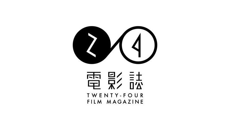 20-4 电影志字体设计赏析