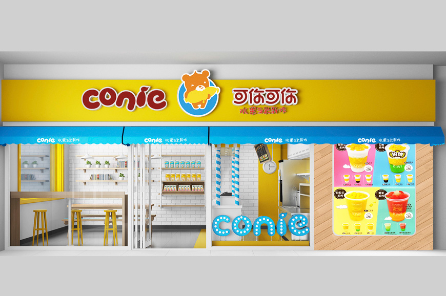 可你可你水果玉米新作视觉形象设计字体设计赏析