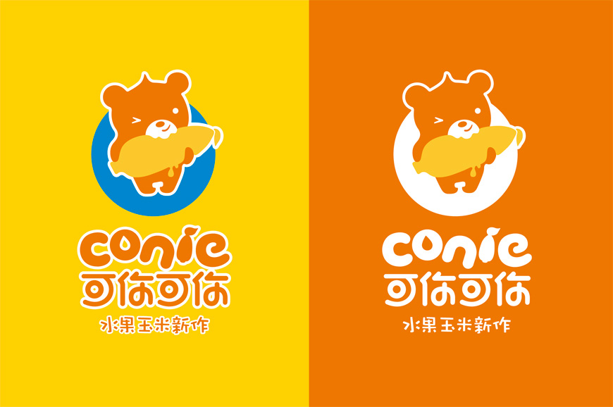 可你可你水果玉米新作视觉形象设计字体设计赏析