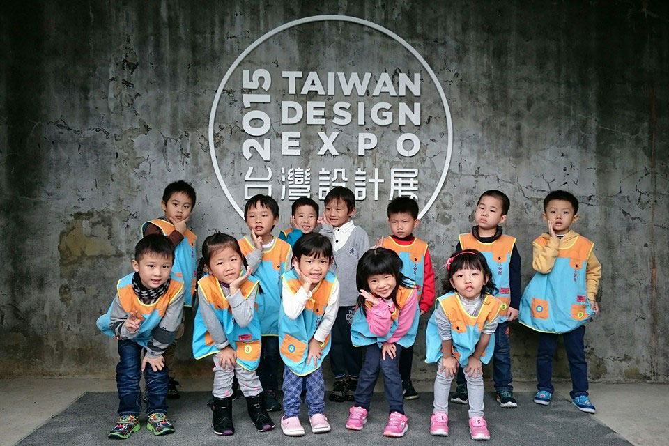 2015 台灣設計展 Taiwan Design Expo 视觉形象设计字体设计赏析