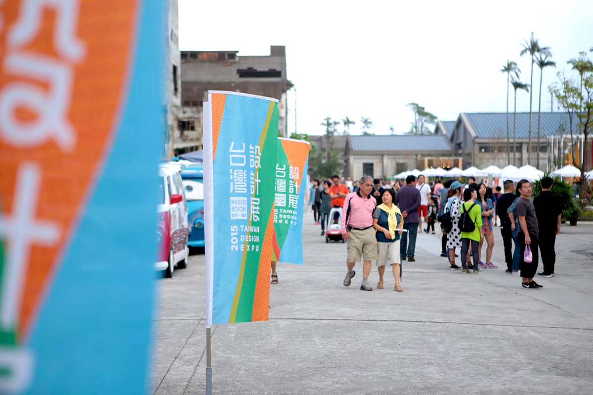 2015 台灣設計展 Taiwan Design Expo 视觉形象设计字体设计赏析