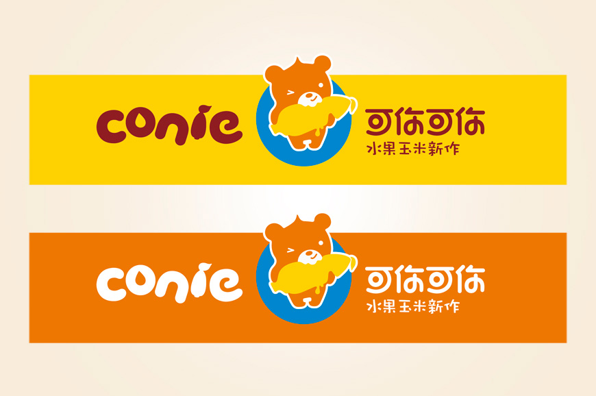 可你可你水果玉米新作视觉形象设计字体设计赏析