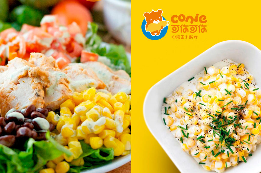 可你可你水果玉米新作视觉形象设计字体设计赏析