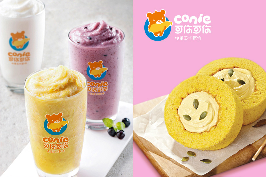 可你可你水果玉米新作视觉形象设计字体设计赏析