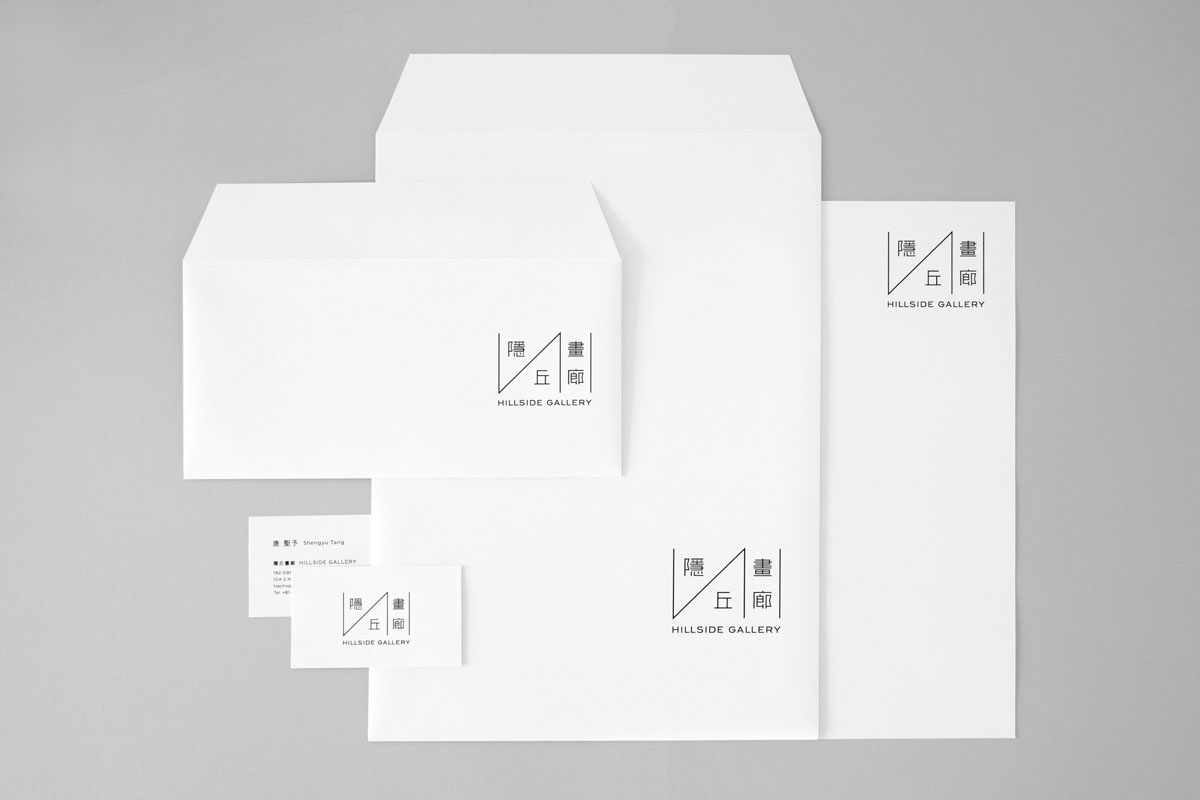 Hillside Gallery 隐丘画廊字体设计赏析