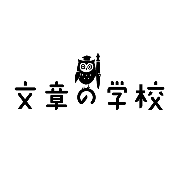 梶原道生 Michio Kajiwara 品牌标志作品字体设计赏析
