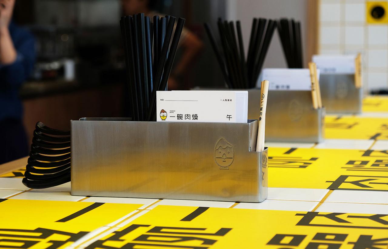 Taiwan Bowl一碗肉燥 台式肉燥/小吃/奶茶品牌设计字体设计赏析