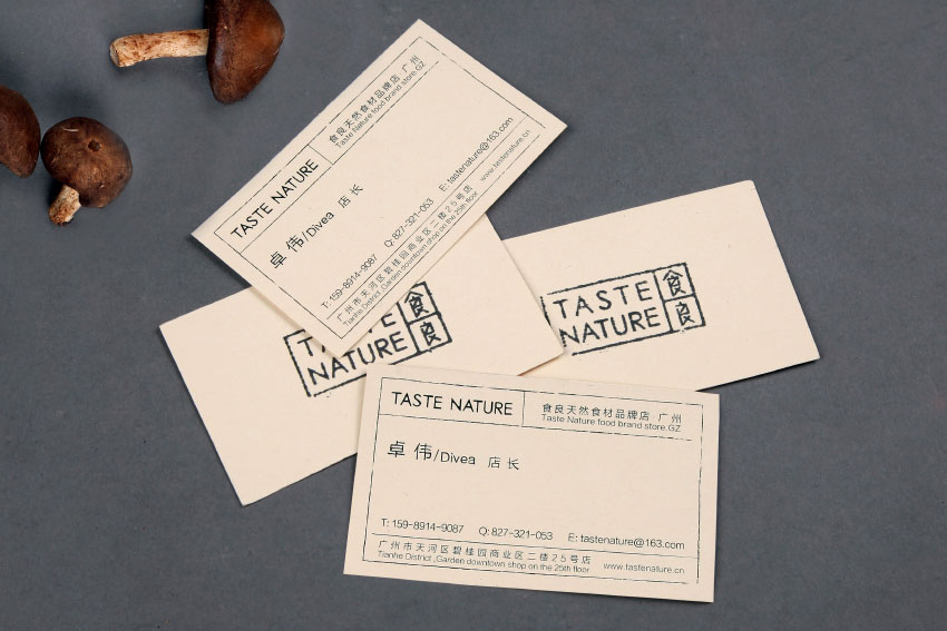 Taste Nature/食良自然食材品牌设计字体设计赏析