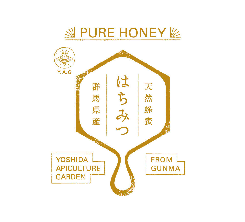 吉田养蜂园标志设计字体设计赏析