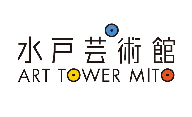 水户艺术馆标志设计字体设计赏析