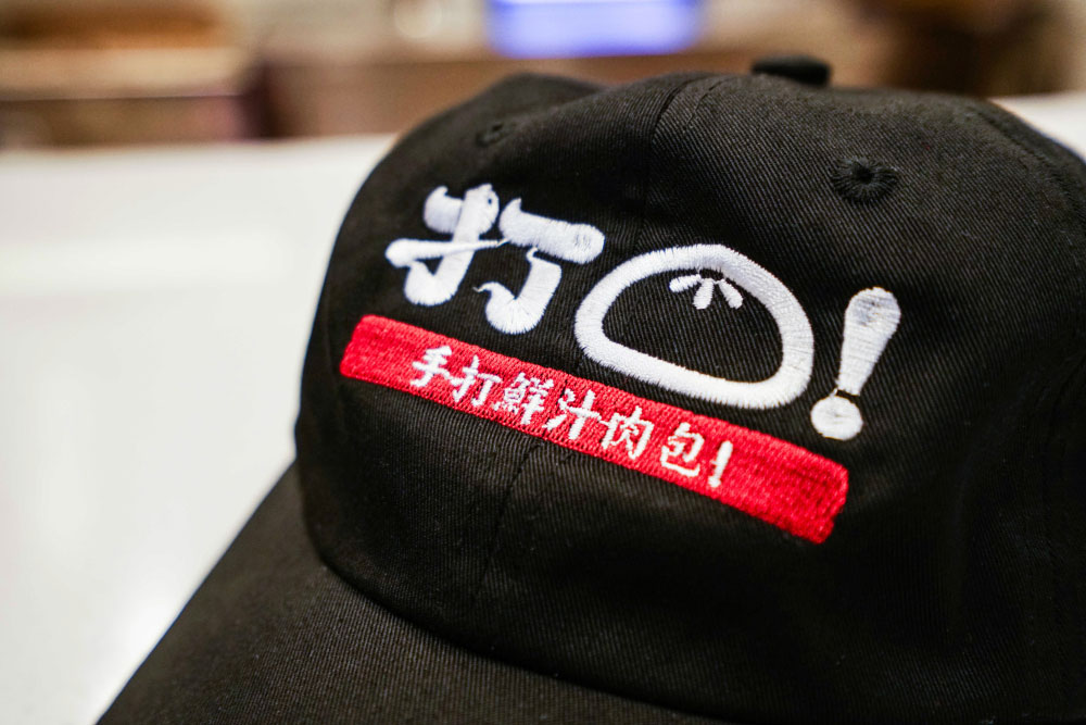 打包 包子品牌设计字体设计赏析