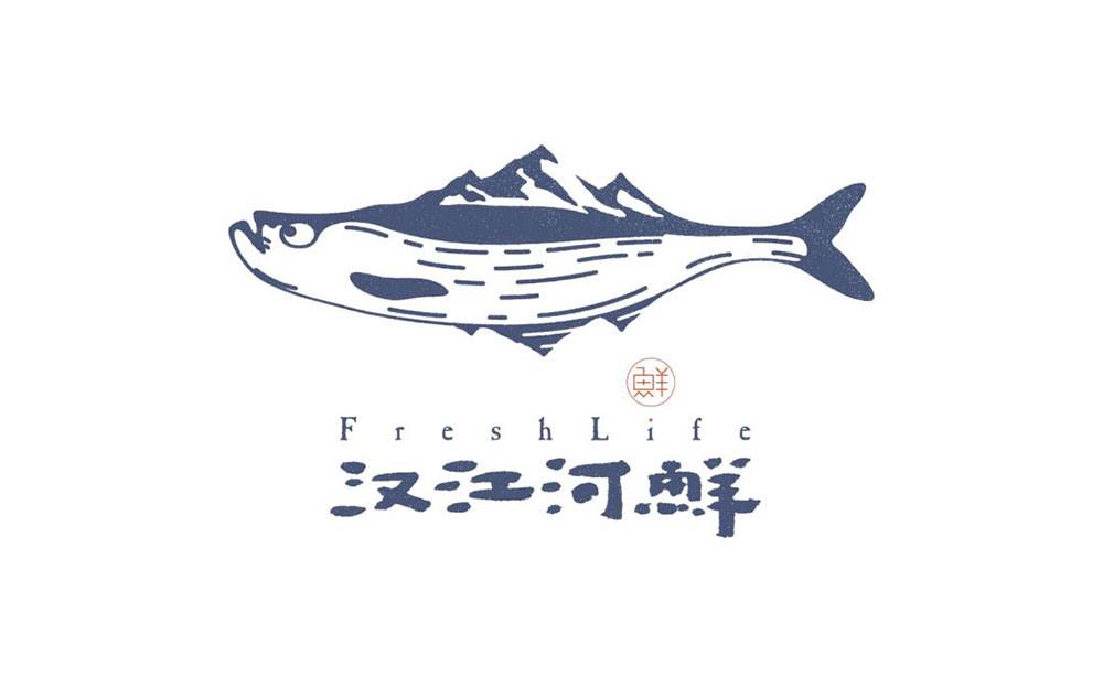 汉江河鲜字体设计赏析