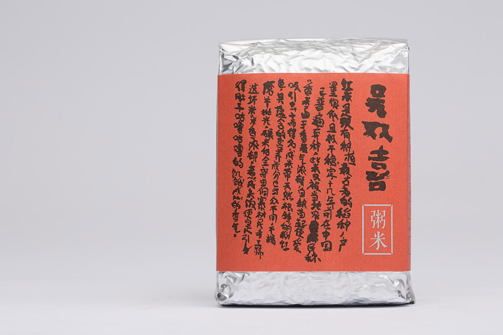 谷乡古社品牌及包装设计字体设计赏析