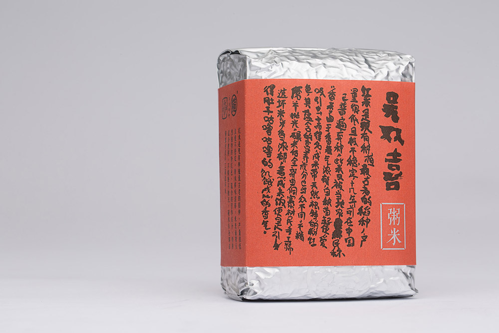 谷乡古社品牌及包装设计字体设计赏析