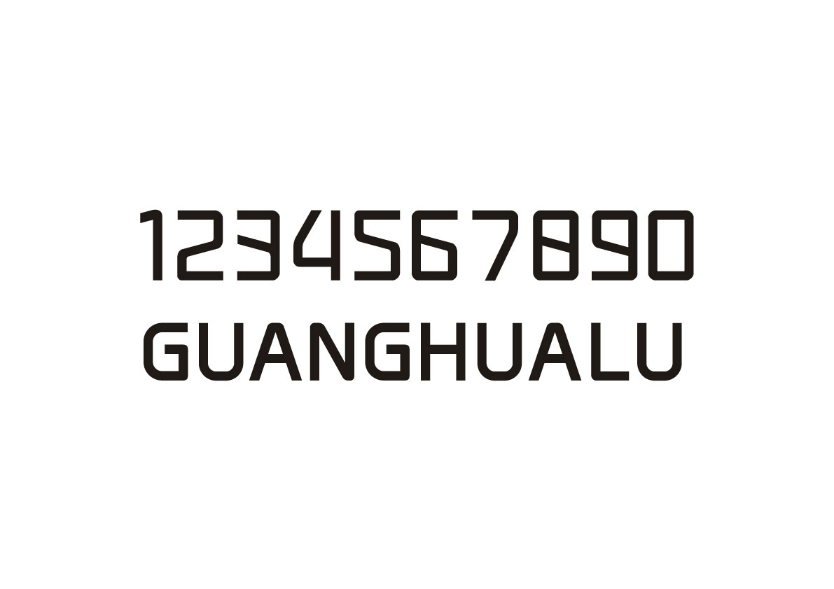 SOHO光华路二期Logo和导视设计字体设计赏析