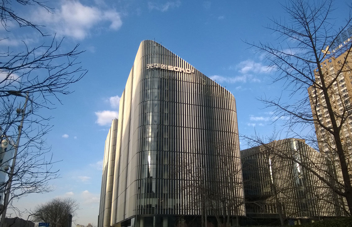 SOHO光华路二期Logo和导视设计字体设计赏析