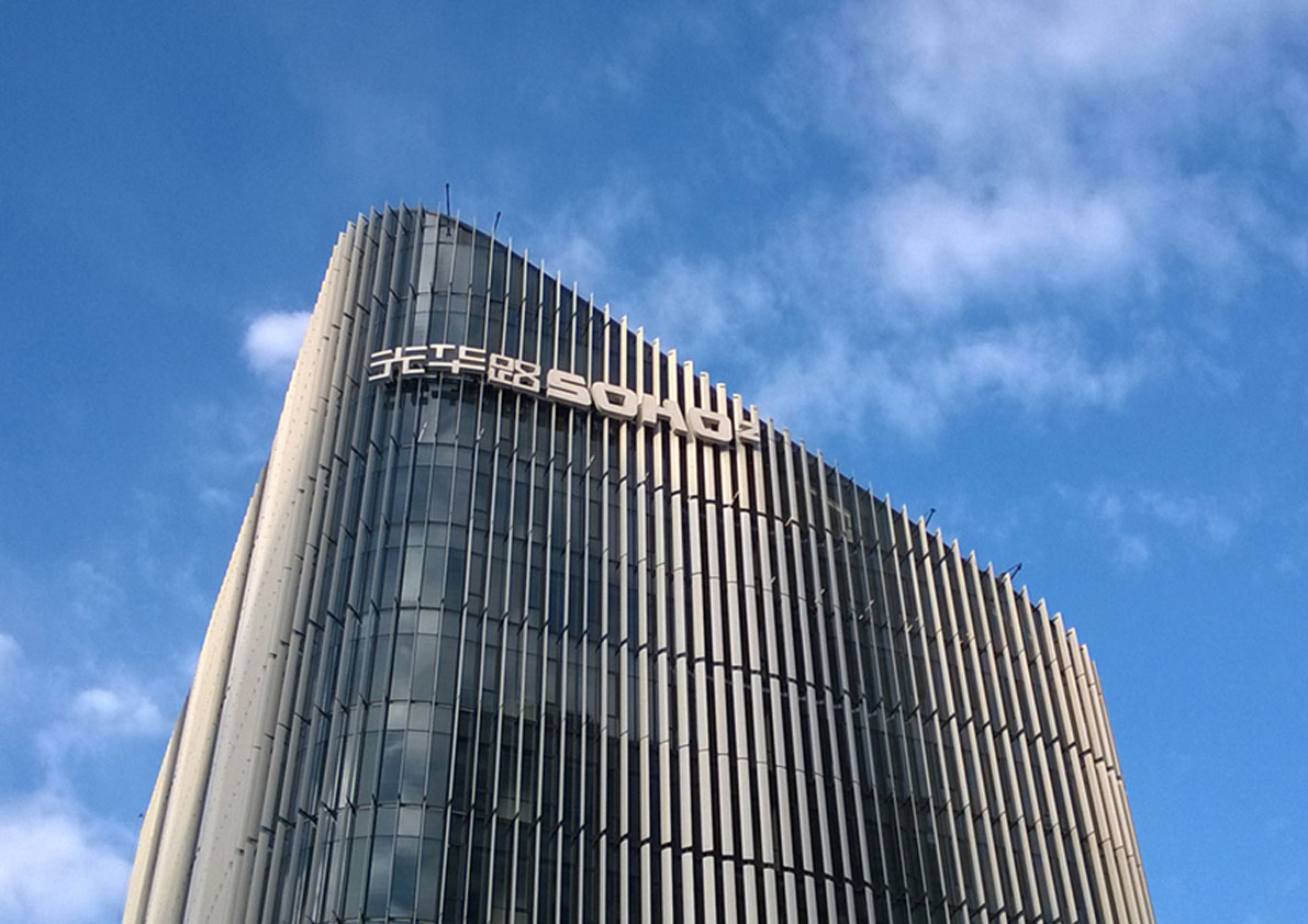 SOHO光华路二期Logo和导视设计字体设计赏析