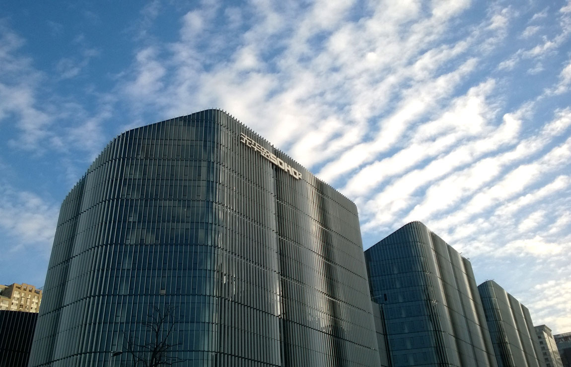 SOHO光华路二期Logo和导视设计字体设计赏析