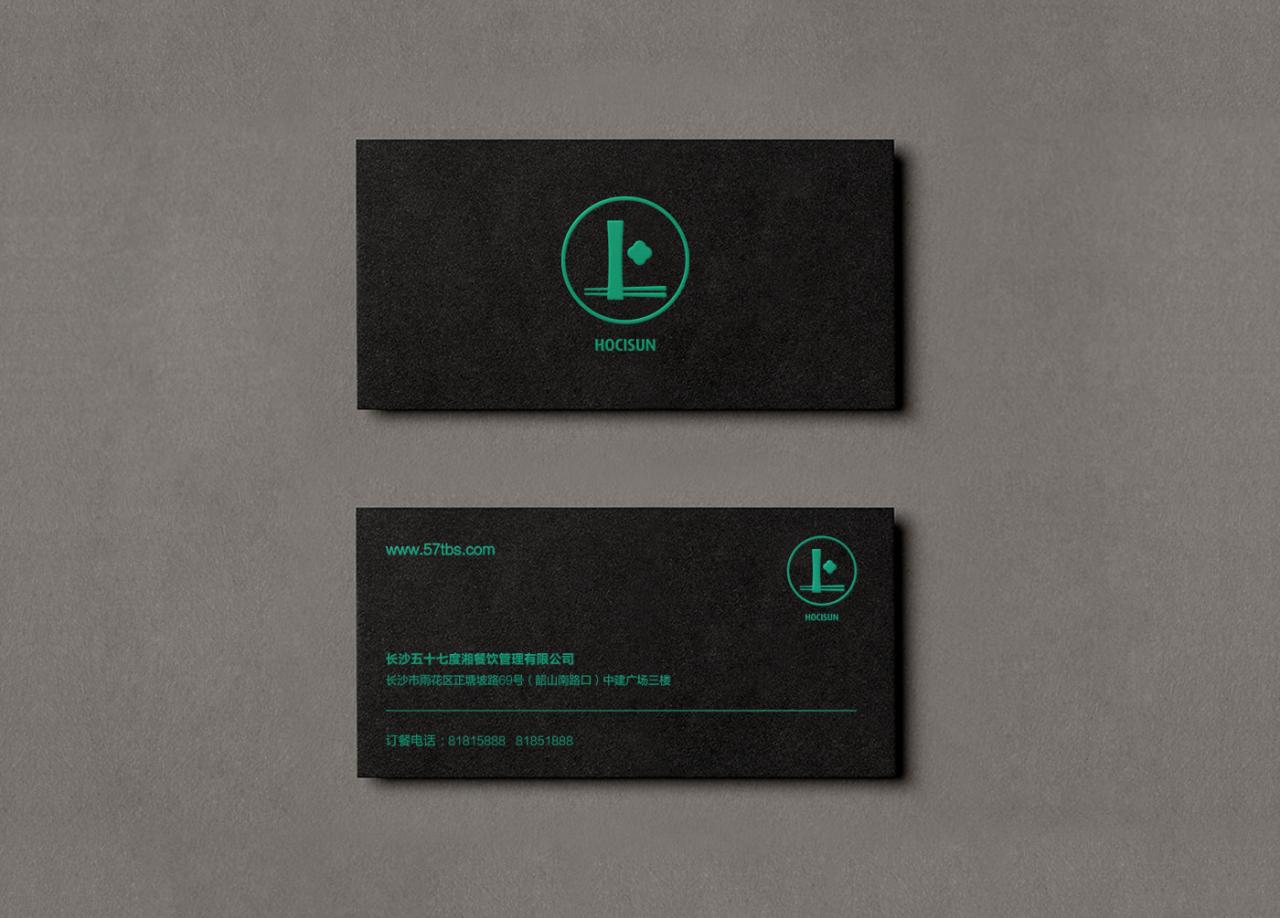 好食上 餐饮品牌设计字体设计赏析