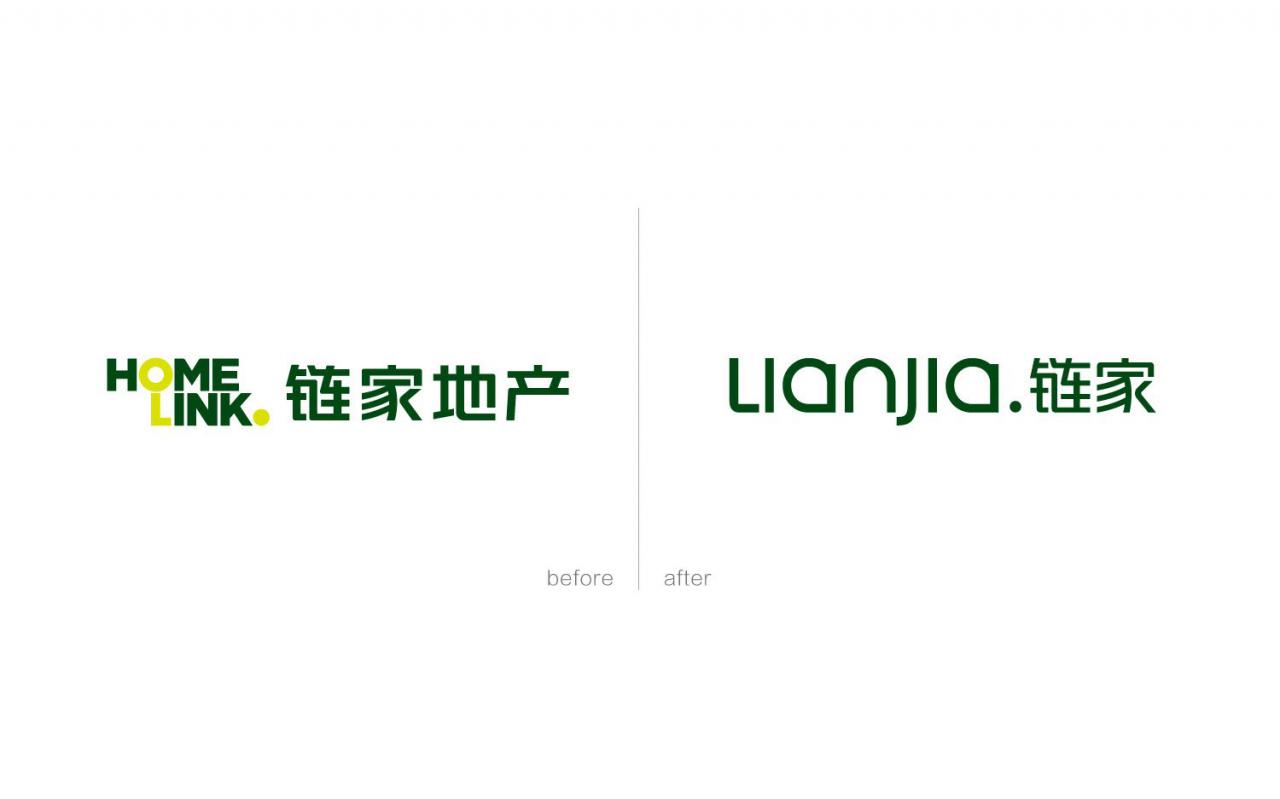 链家地产更名链家并更换Logo字体设计赏析