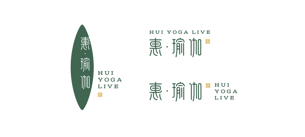 惠·瑜伽品牌形象设计字体设计赏析