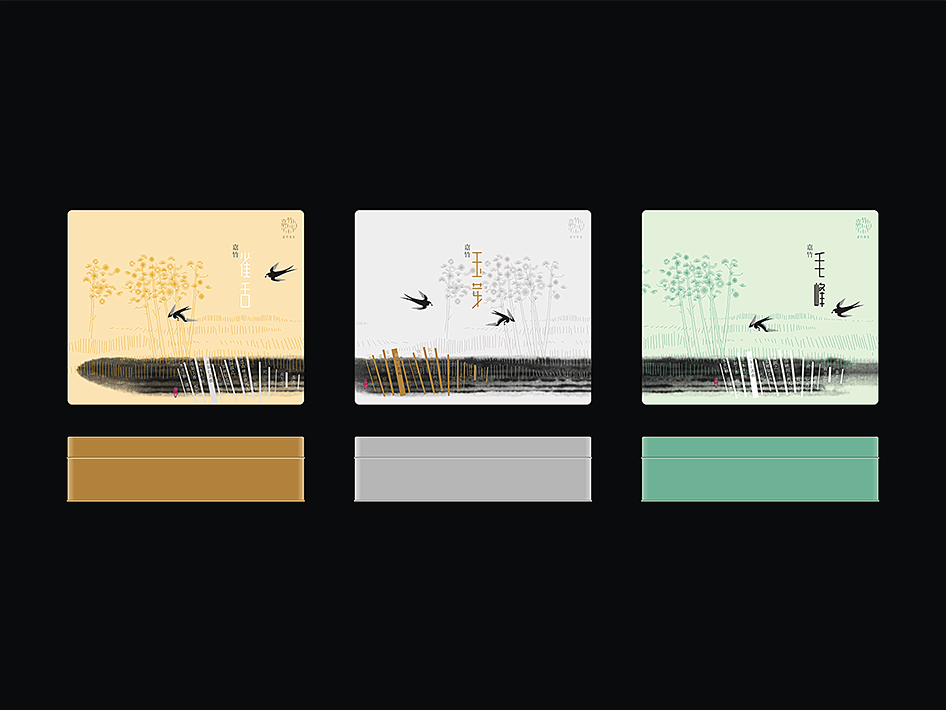 嘉竹绿茶园标志设计字体设计赏析