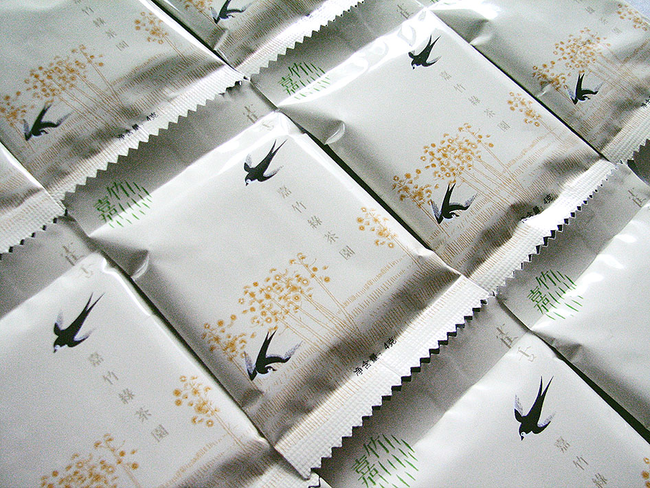 嘉竹绿茶园标志设计字体设计赏析