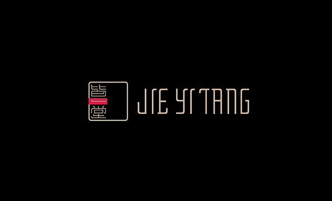 皆一堂 品牌形象字体设计赏析