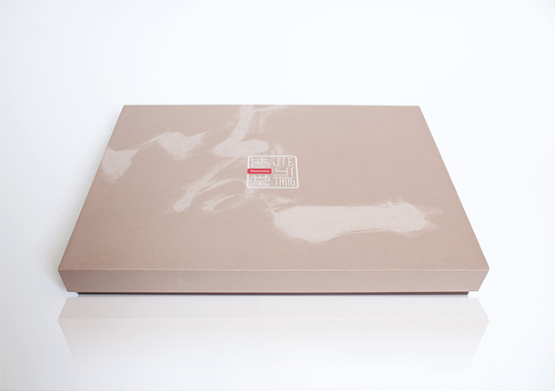 皆一堂 品牌形象字体设计赏析