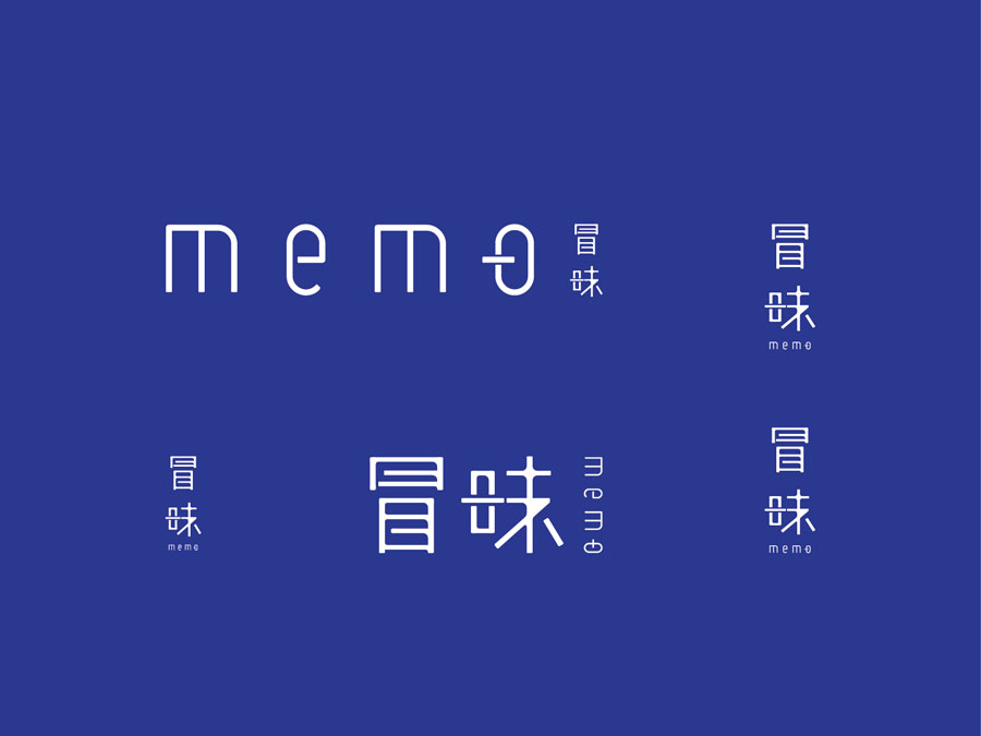 冒昧——让生活更多一味字体设计赏析