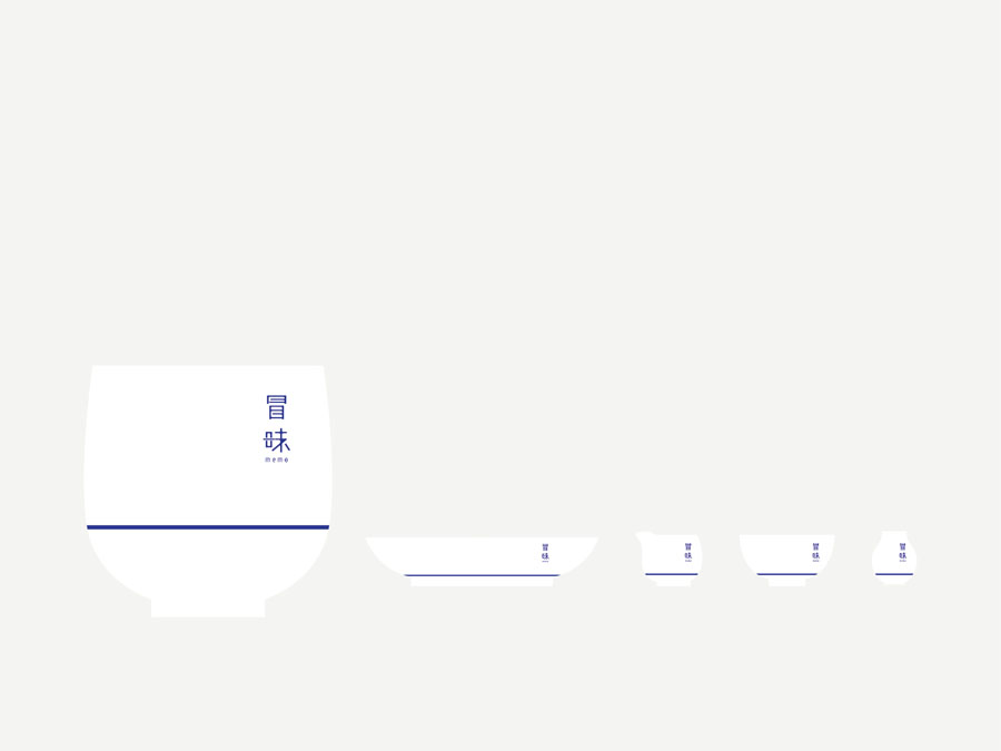 冒昧——让生活更多一味字体设计赏析