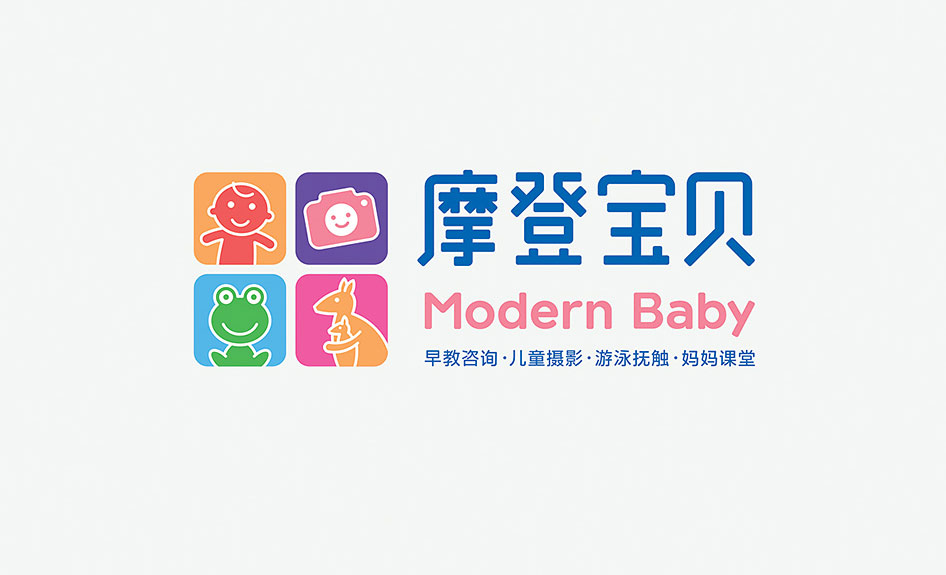 摩登宝贝亲子机构标志设计字体设计赏析