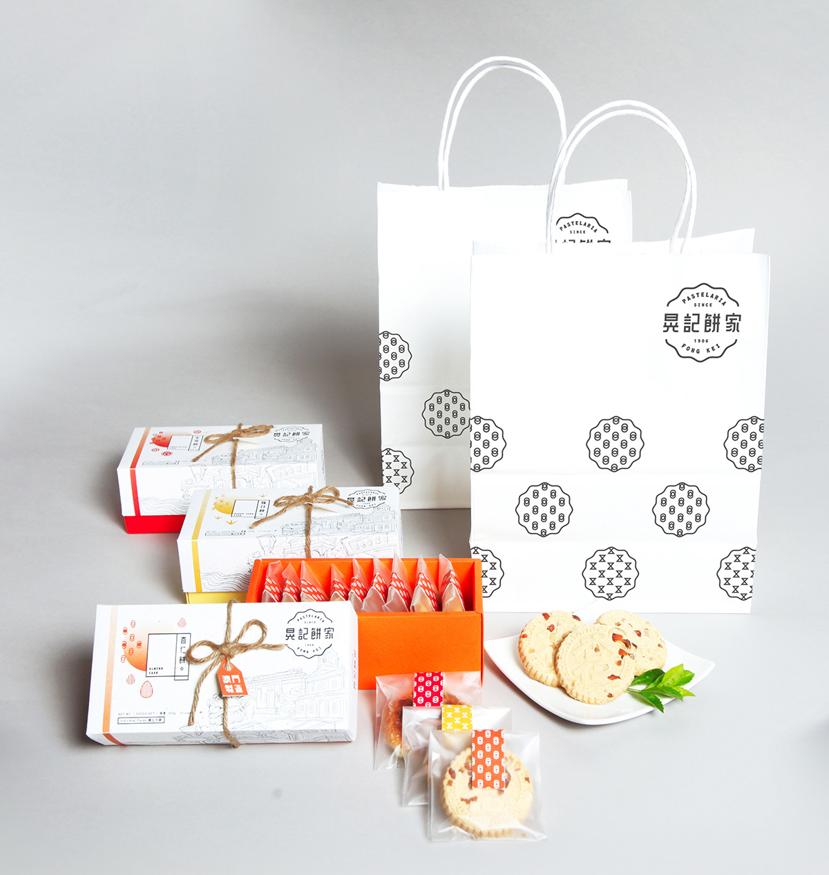 晃记饼家品牌视觉设计字体设计赏析