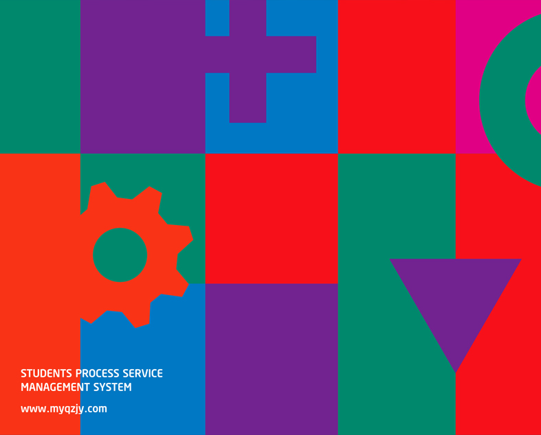 启智教育品牌设计字体设计赏析