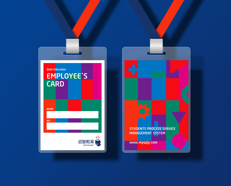 启智教育品牌设计字体设计赏析