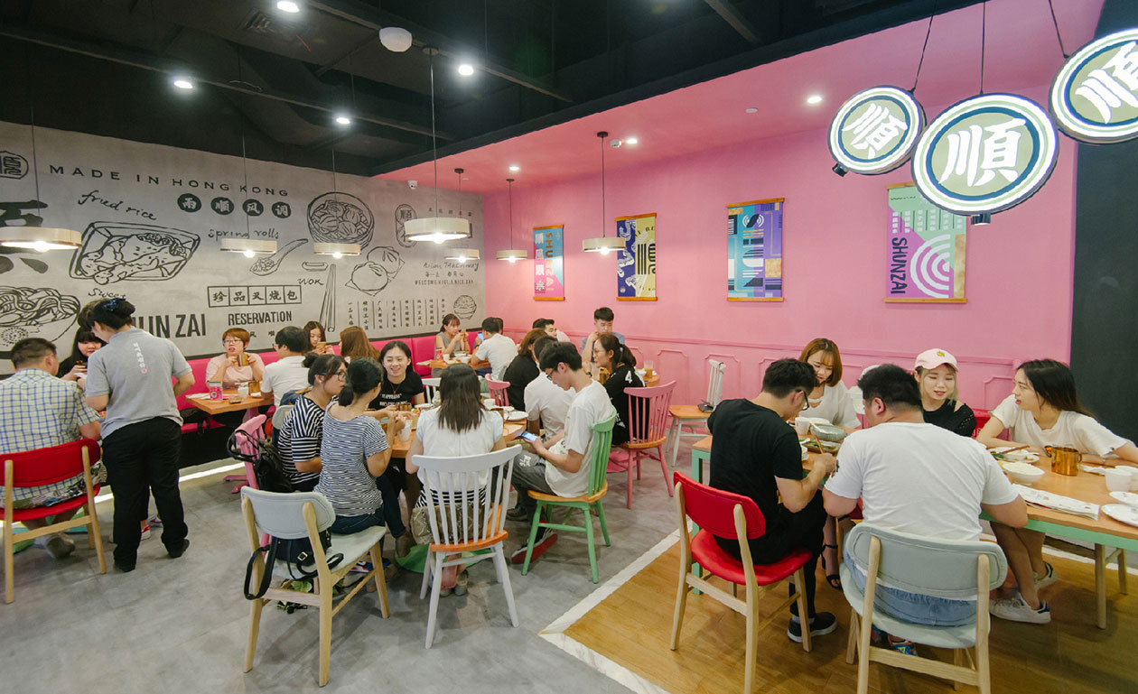 顺仔点心铺品牌设计字体设计赏析