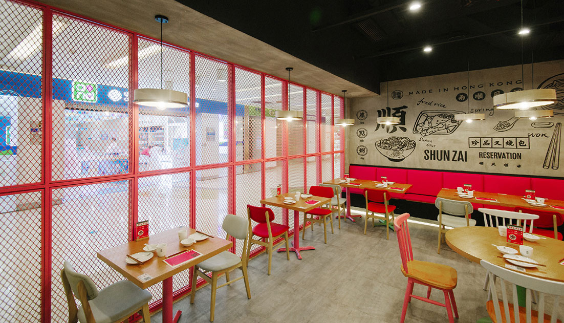 顺仔点心铺品牌设计字体设计赏析