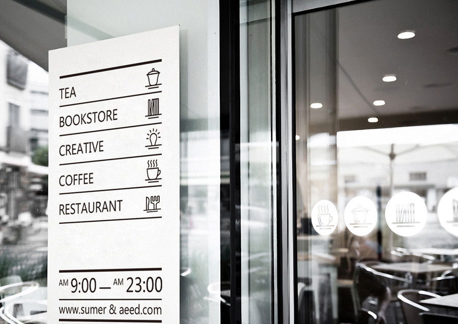 须弥间文化综合体视觉形象设计字体设计赏析