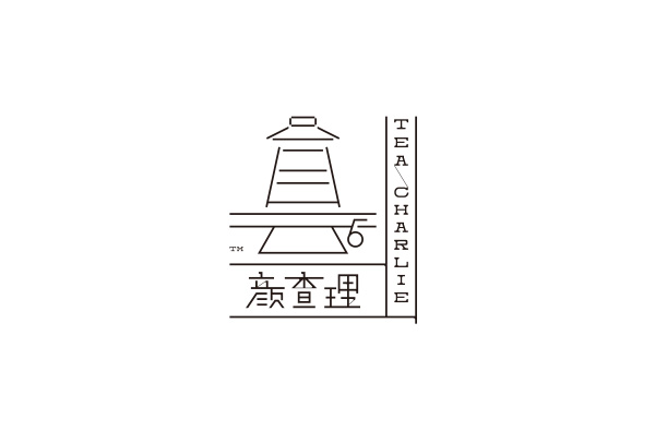 颜查理标志设计&包装设计字体设计赏析
