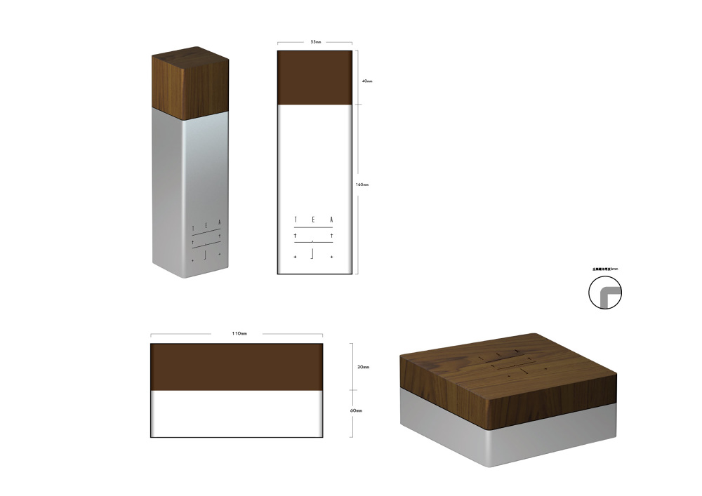 上帝造树人造茶字体设计赏析