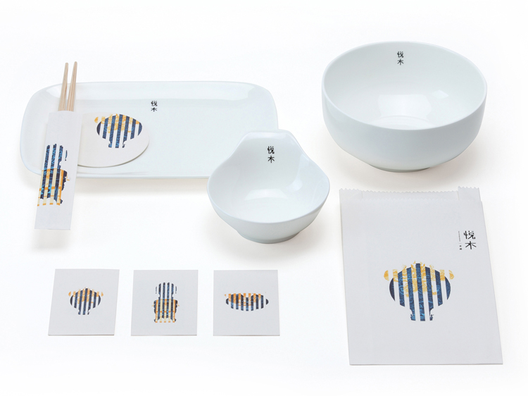 悦木 THE VIETNAM WOODS字体设计赏析