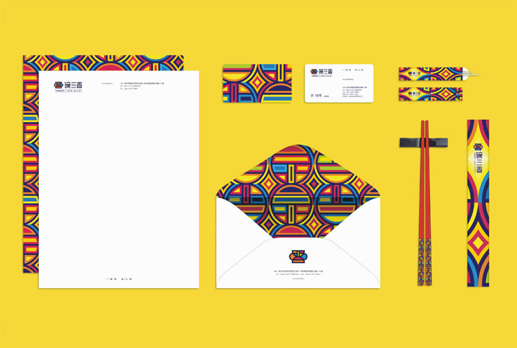 碗三晋正宗山西削面标志设计字体设计赏析