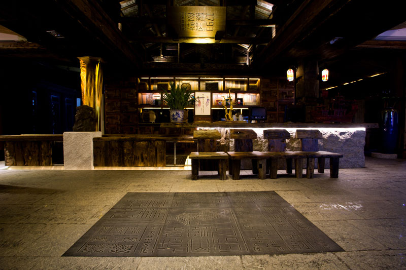 心林茶舍字体设计赏析