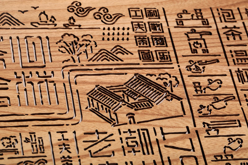 心林茶舍字体设计赏析