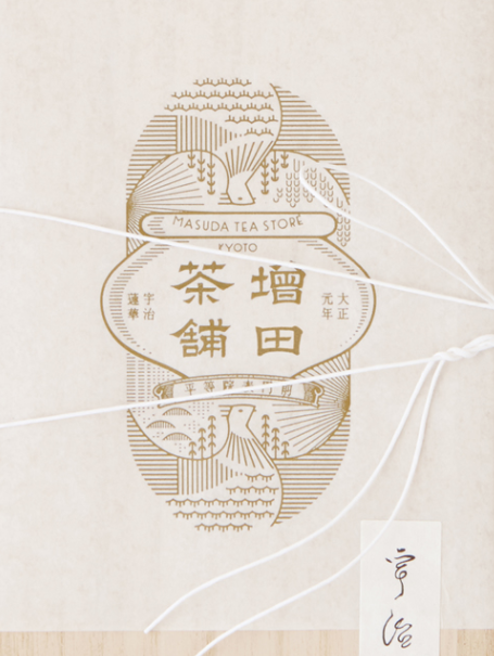增田茶舖标志设计字体设计赏析