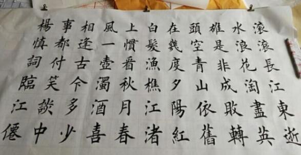 他辛苦练习楷书18年，字体工整堪比印刷体