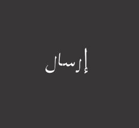 字体厂商介绍：义启字库