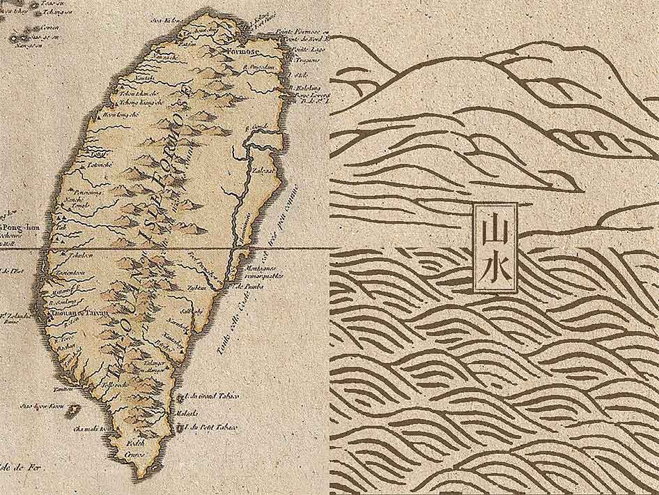 三呷驿台湾美食商城品牌形象设计字体设计赏析