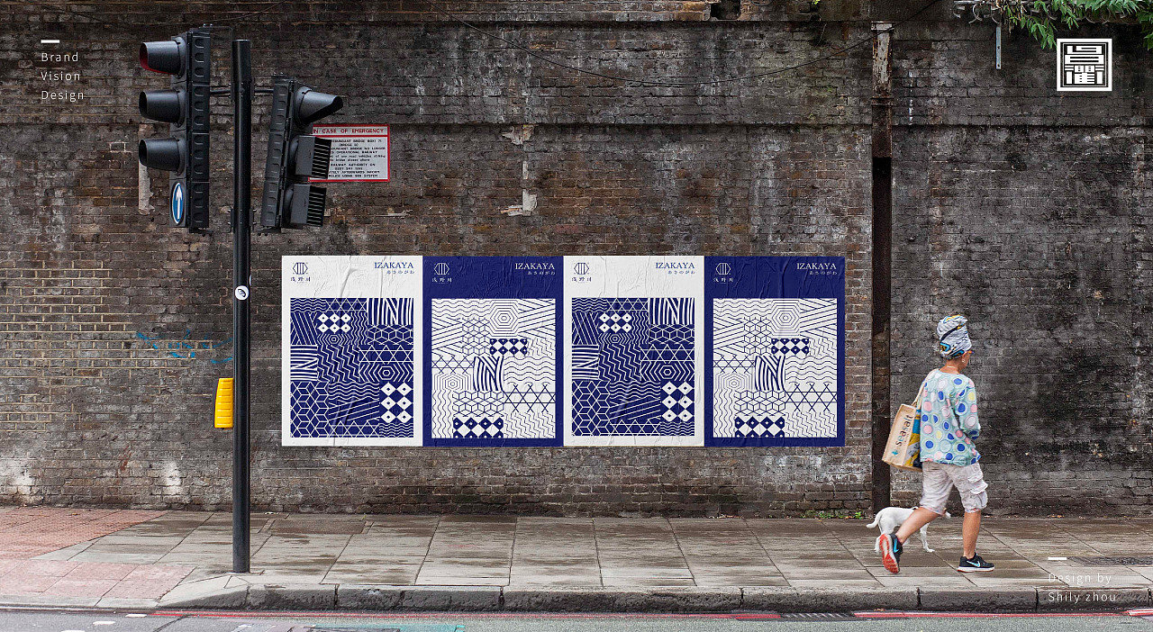 浅野工作室视觉现象字体设计赏析